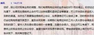 美團開始收縮戰(zhàn)線，供給側改革或已開始準備