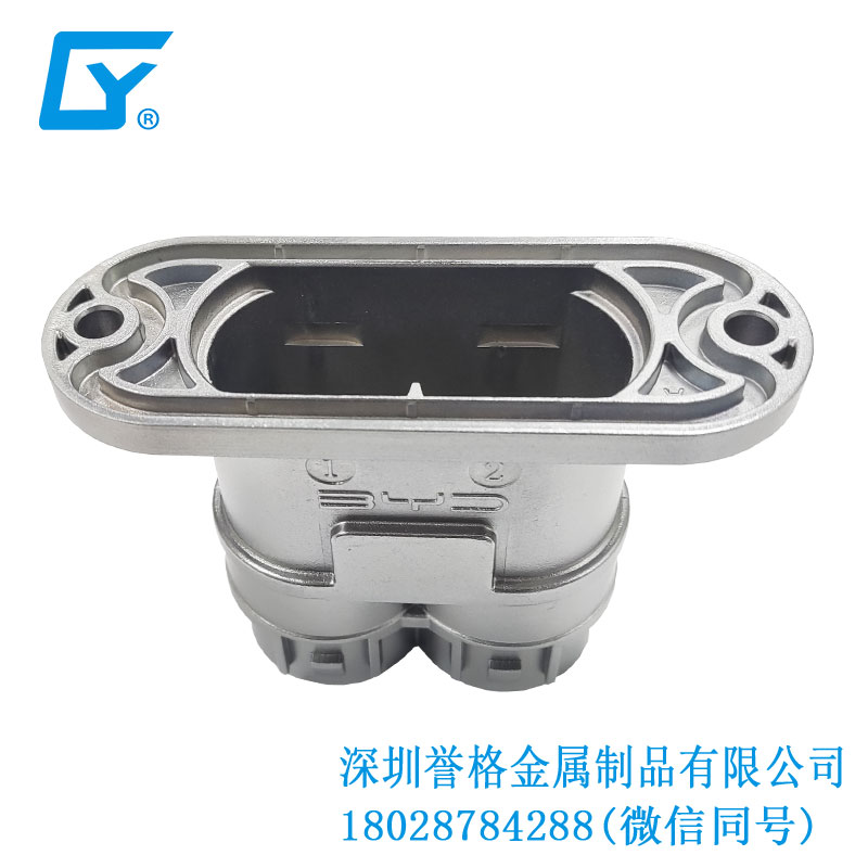 國標電動充電站有應用鋁合金壓鑄嗎？